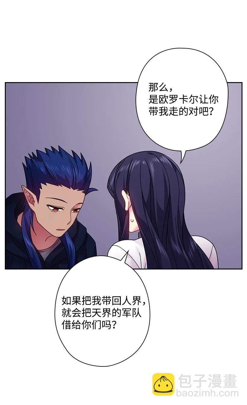 87 背叛与复仇(1/2)-第87话