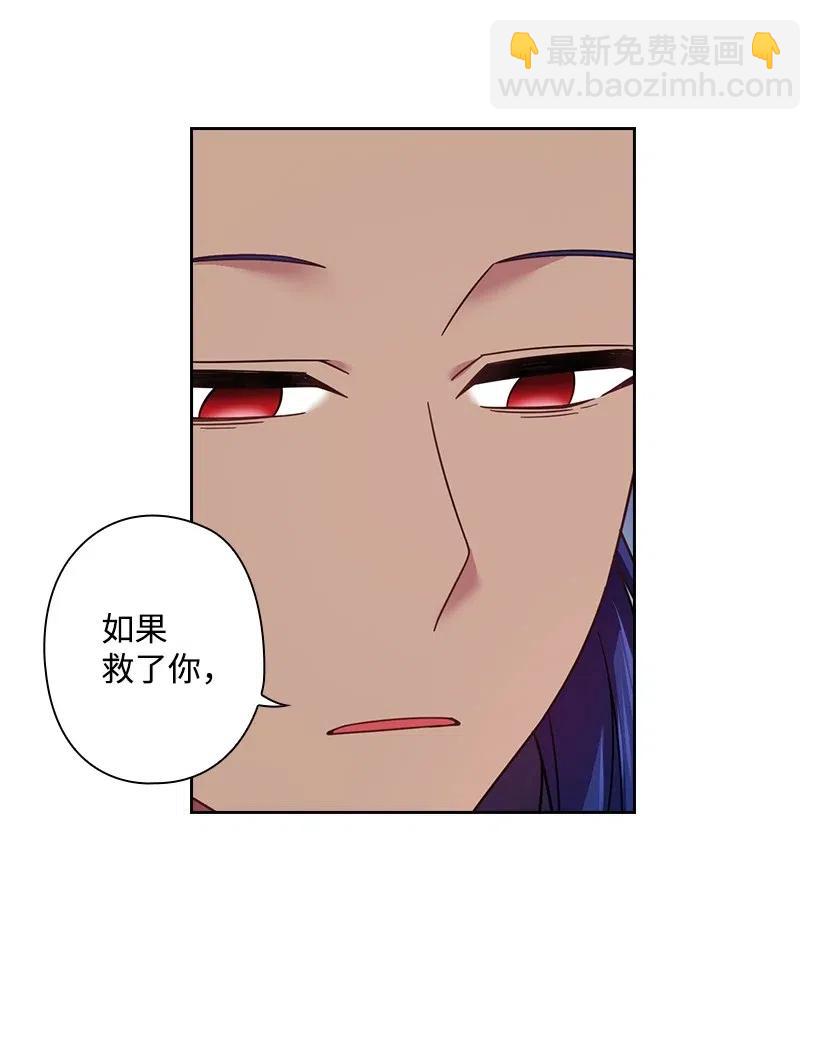 87 背叛与复仇(1/2)-第87话