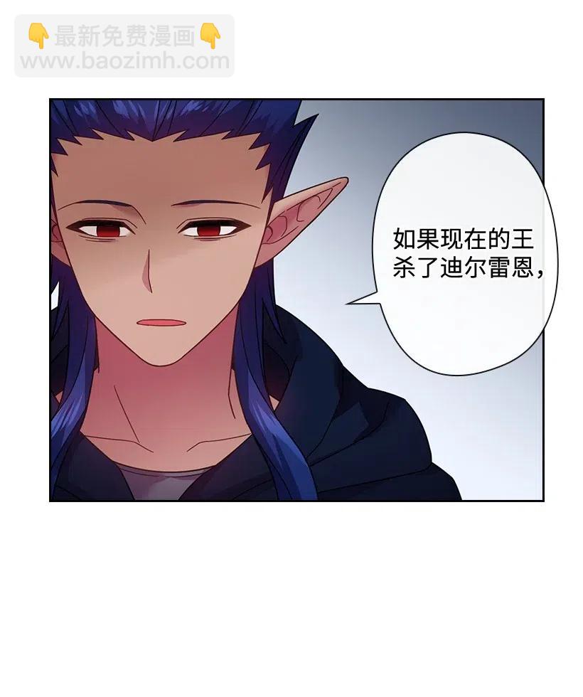 87 背叛与复仇(1/2)-第87话