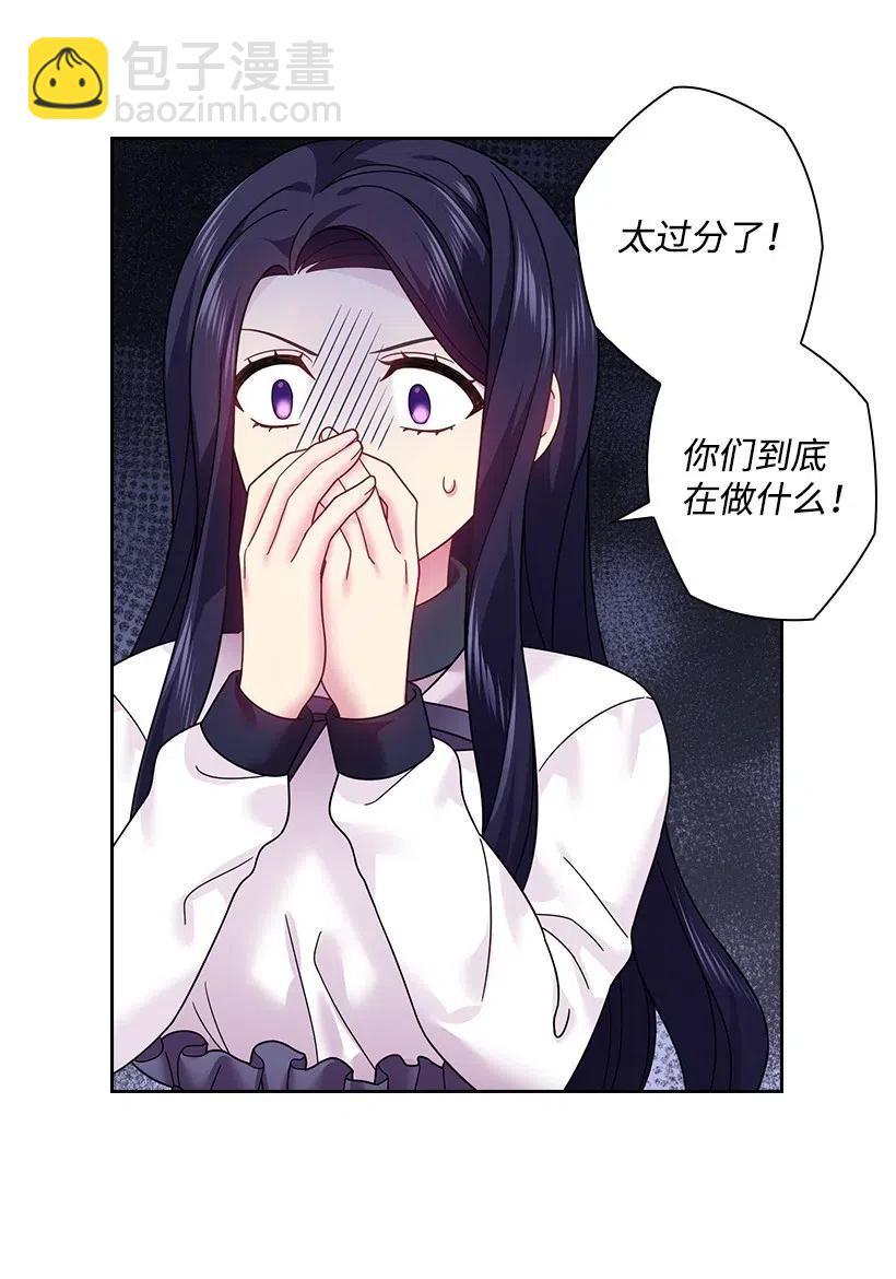 87 背叛与复仇(1/2)-第87话