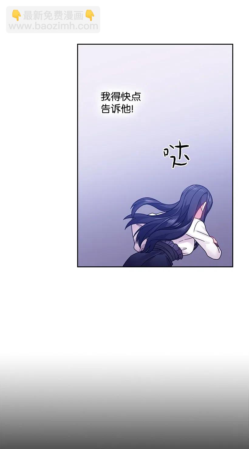 87 背叛与复仇(1/2)-第87话