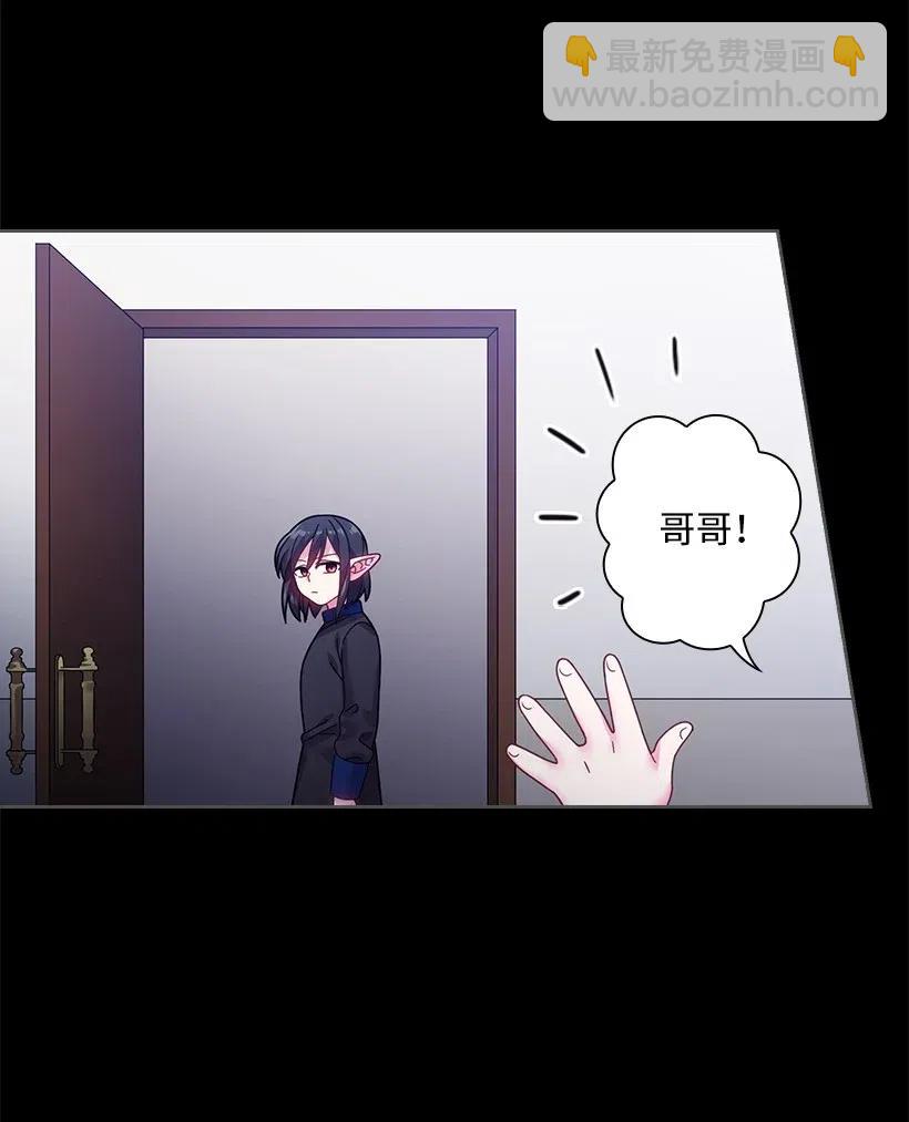 87 背叛与复仇(1/2)-第87话