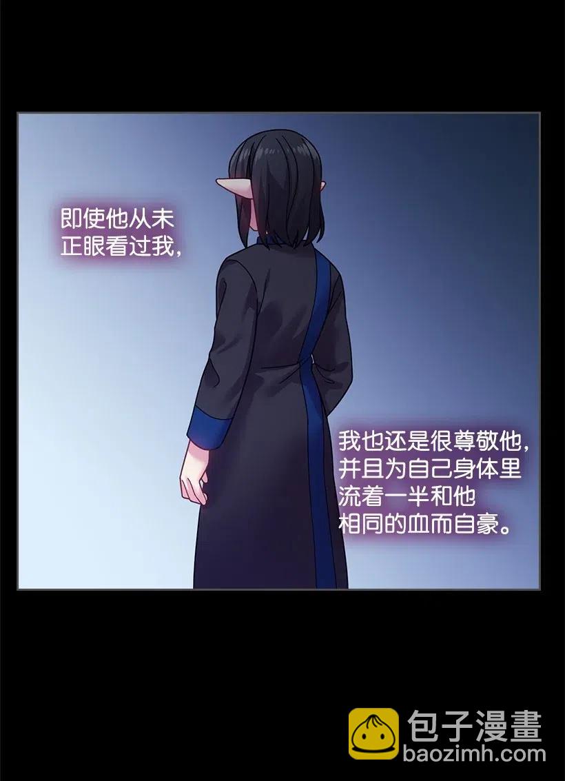 87 背叛与复仇(1/2)-第87话