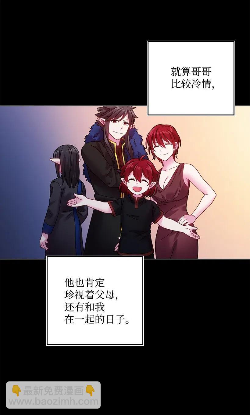 87 背叛与复仇(1/2)-第87话