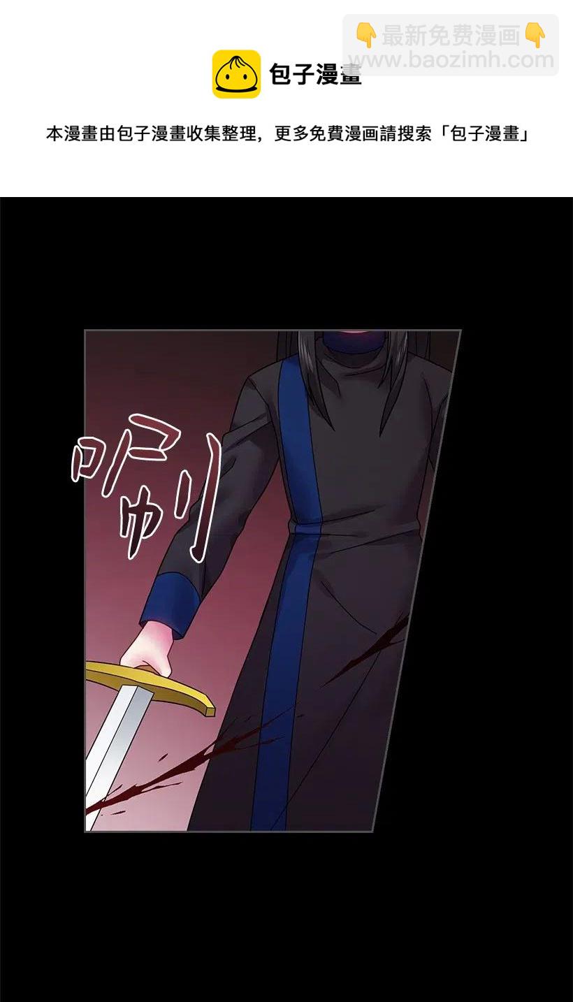 87 背叛与复仇(1/2)-第87话