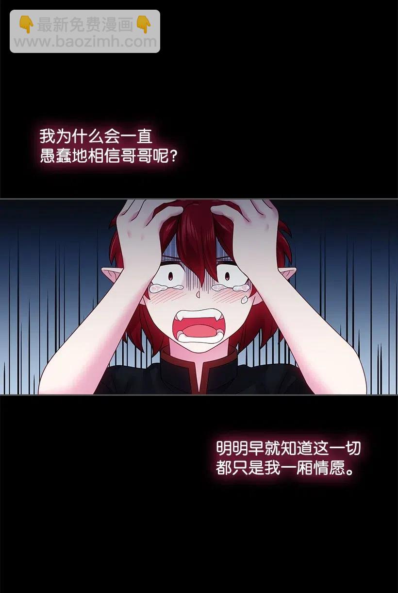 87 背叛与复仇(1/2)-第87话