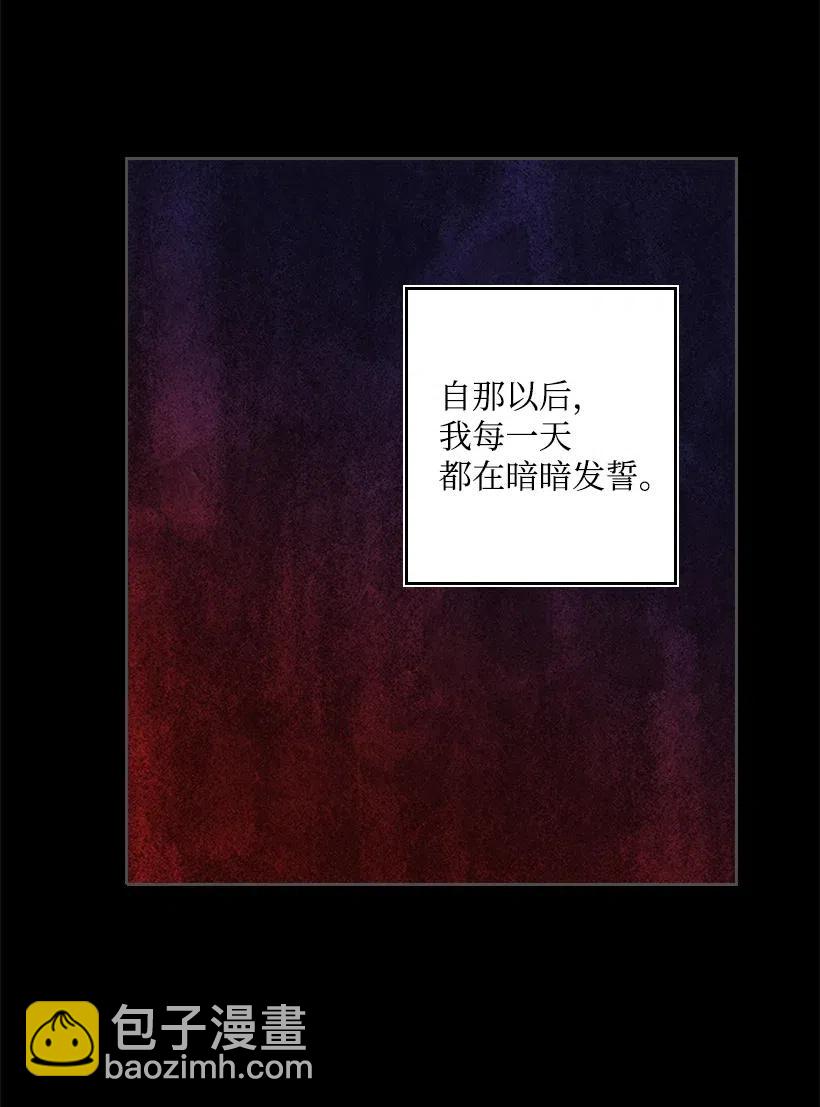 87 背叛与复仇(1/2)-第87话