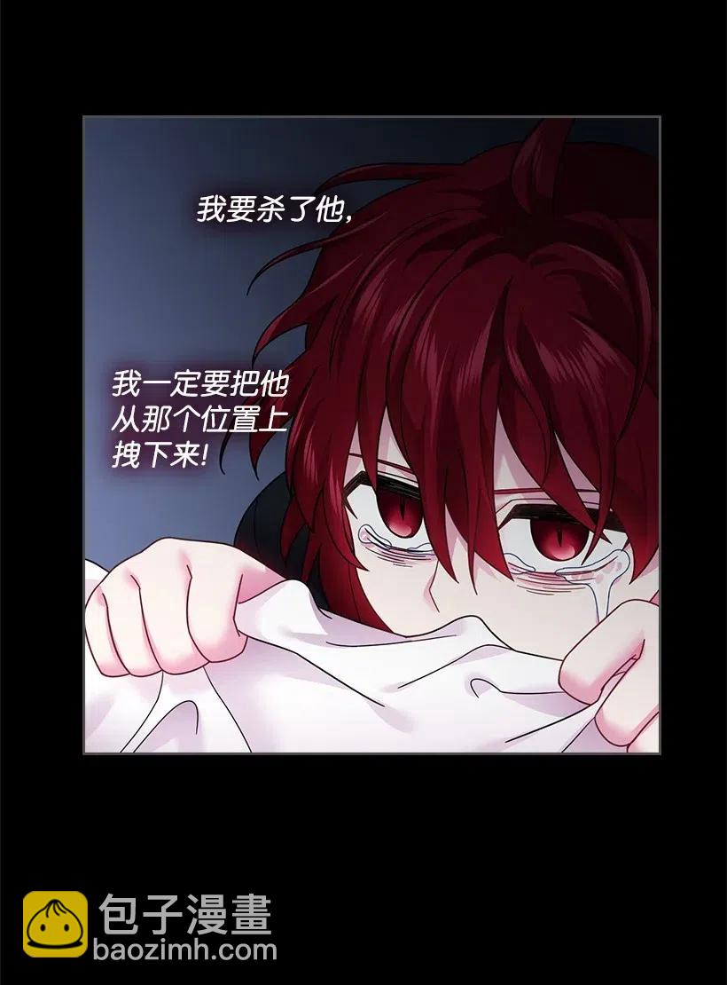 87 背叛与复仇(1/2)-第87话