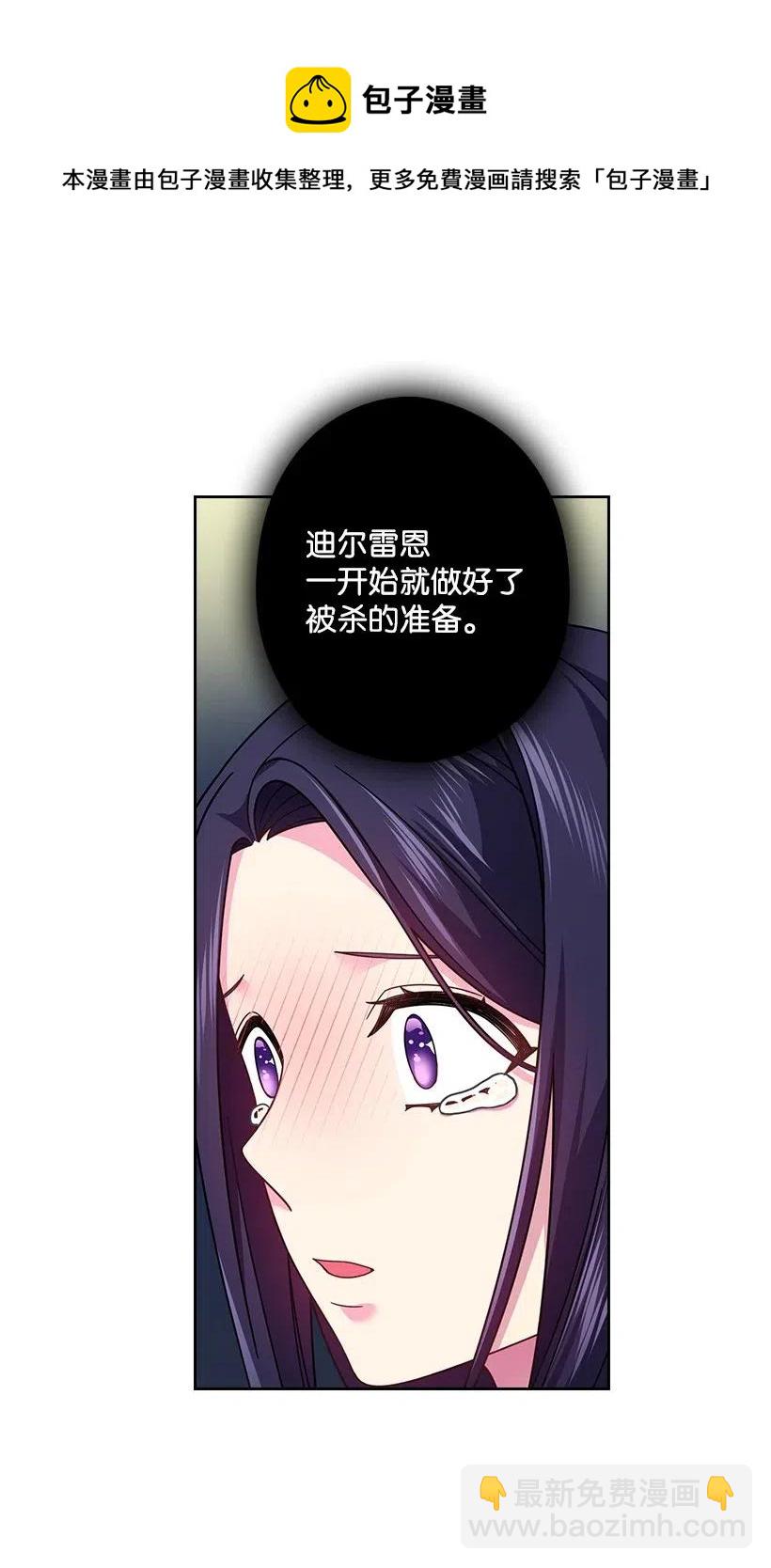 89 王停止了呼吸(1/2)-第89话