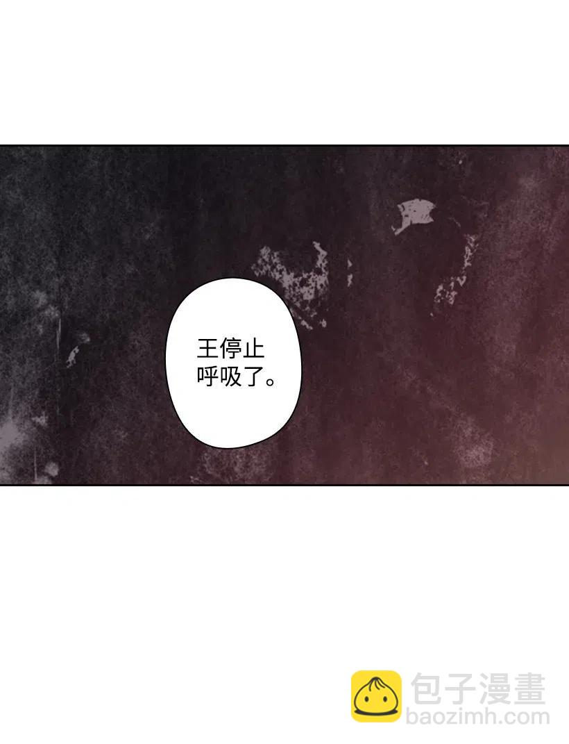 89 王停止了呼吸(1/2)-第89话