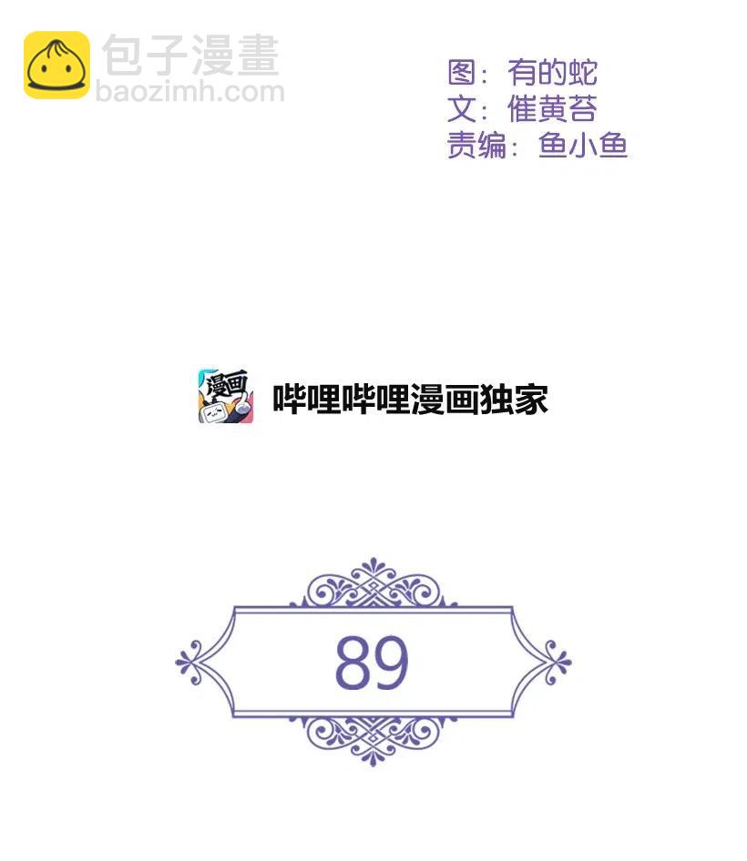 89 王停止了呼吸(1/2)-第89话