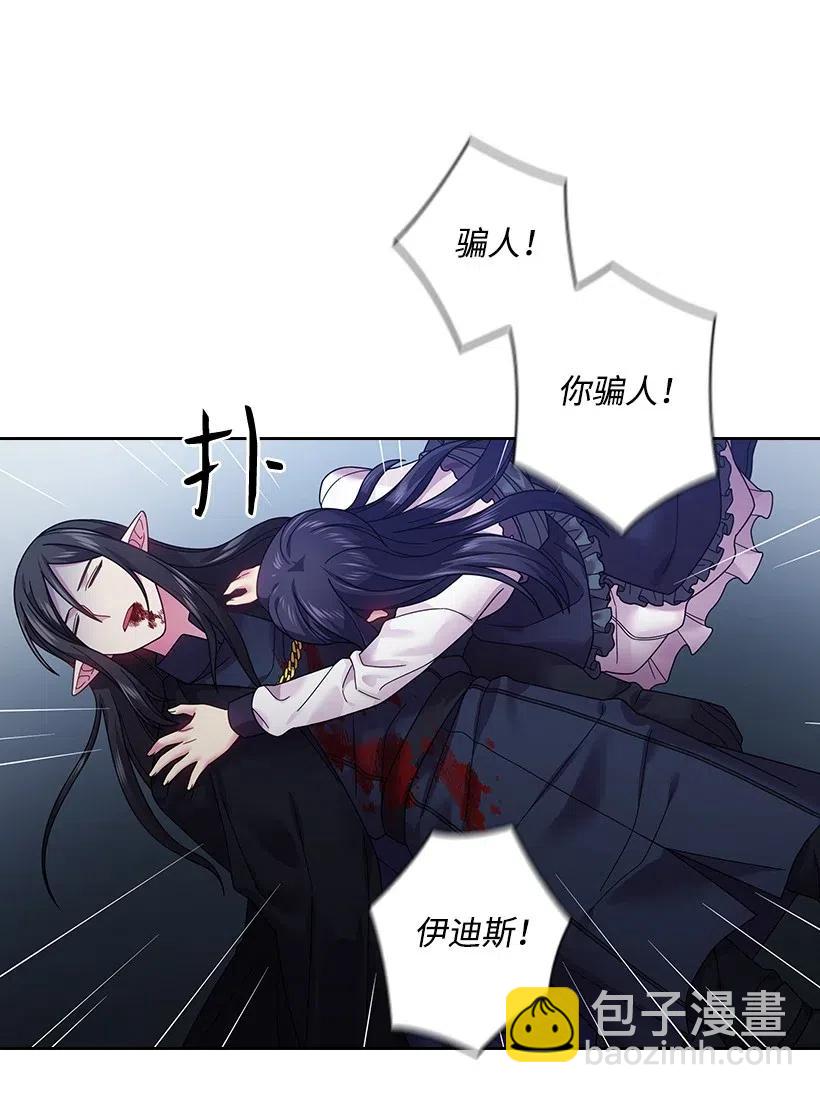 89 王停止了呼吸(1/2)-第89话