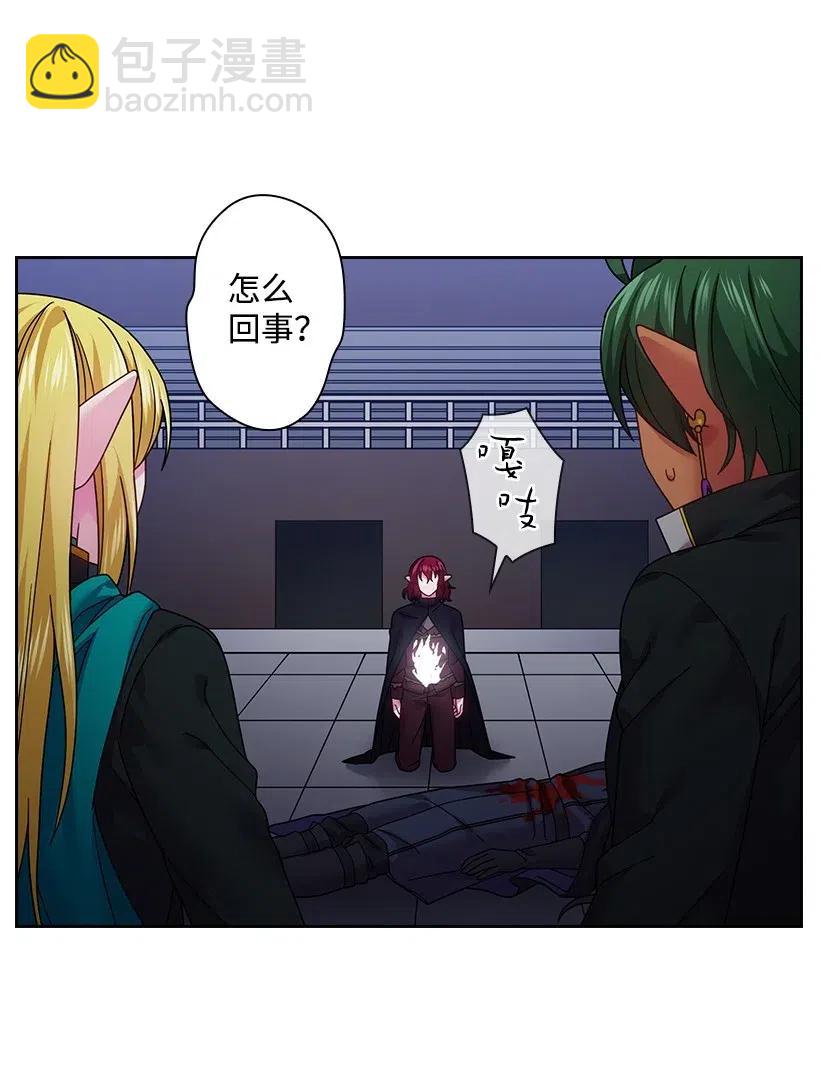 89 王停止了呼吸(1/2)-第89话