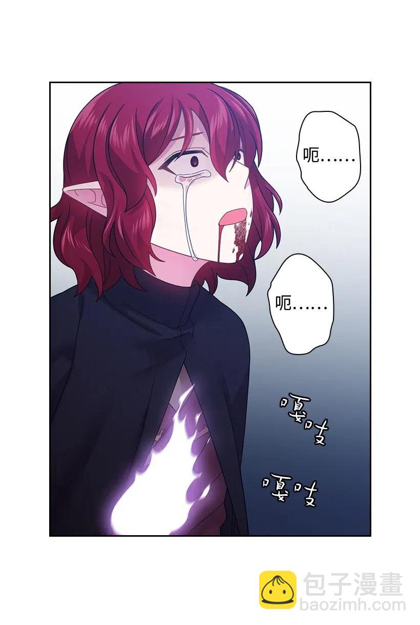 89 王停止了呼吸(1/2)-第89话