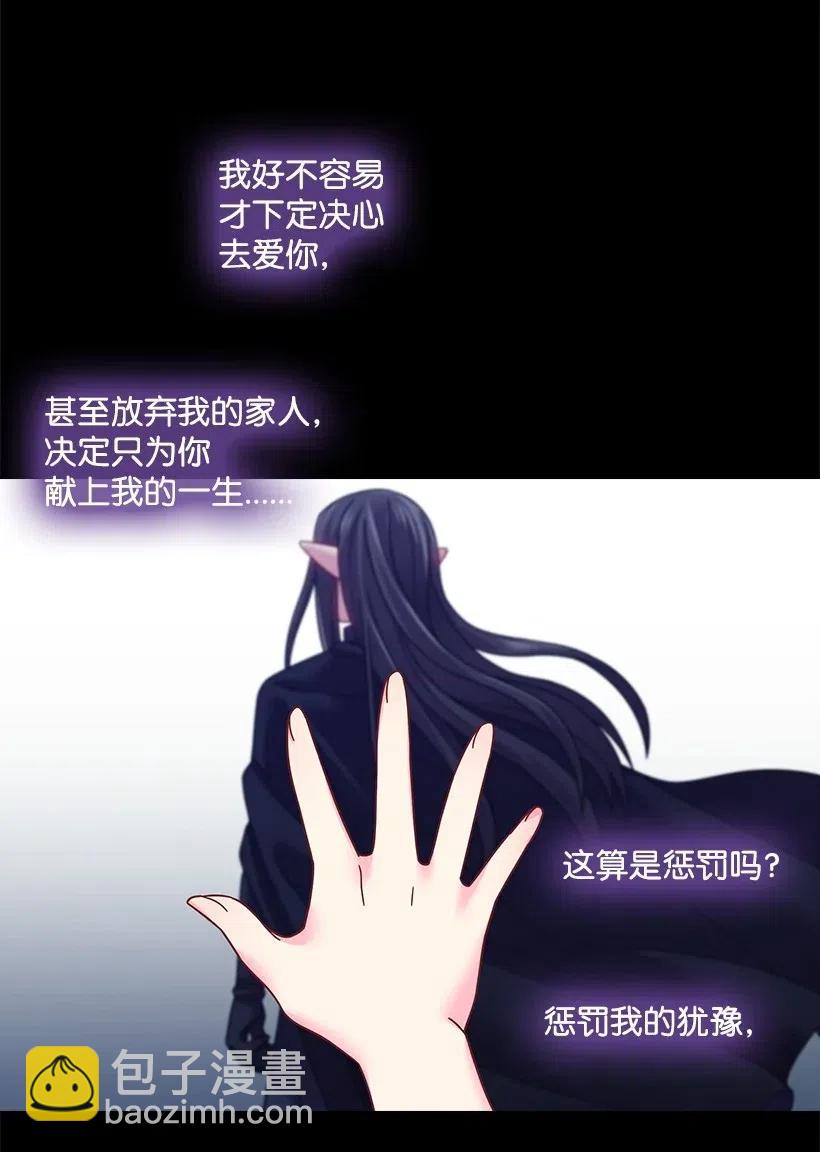 89 王停止了呼吸(1/2)-第89话