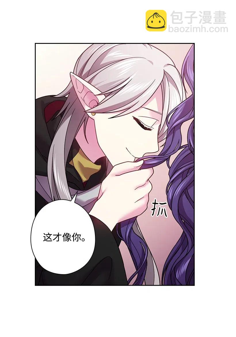 89 王停止了呼吸(1/2)-第89话