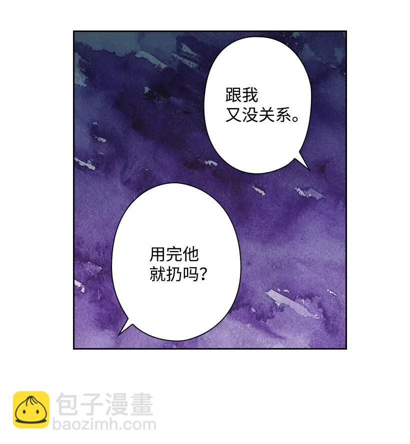 89 王停止了呼吸(1/2)-第89话