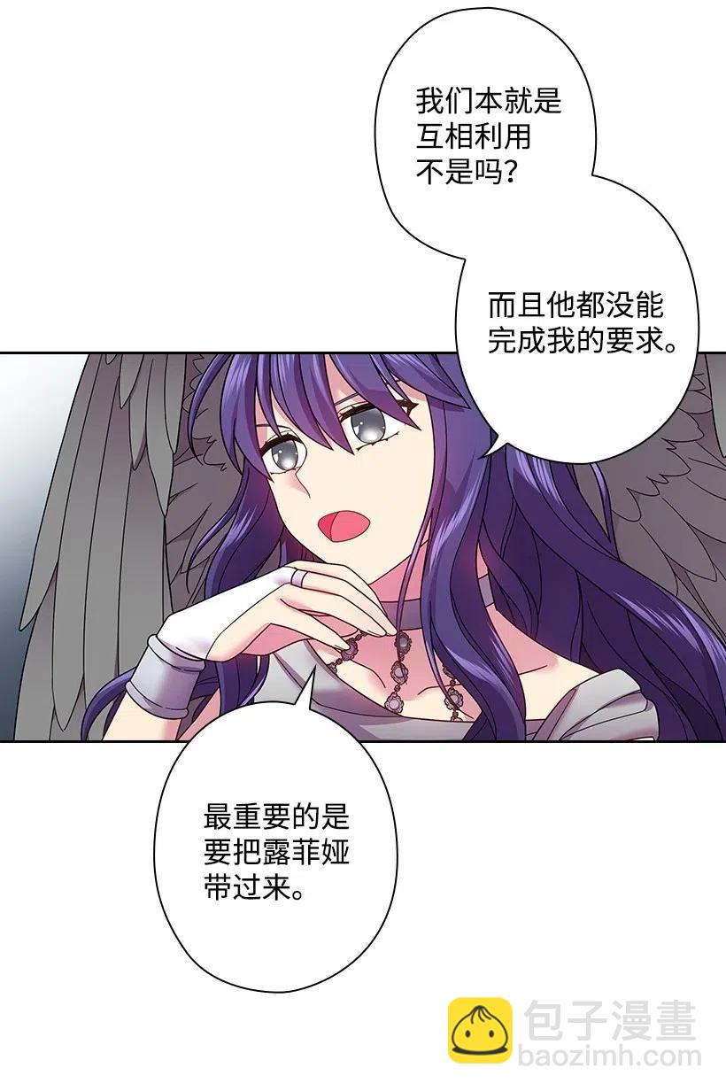 89 王停止了呼吸(1/2)-第89话