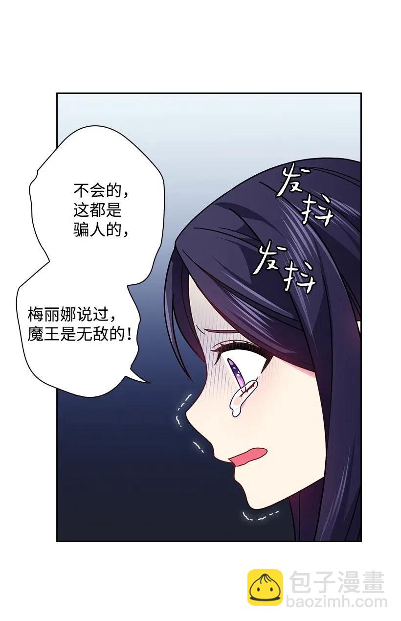 89 王停止了呼吸(1/2)-第89话