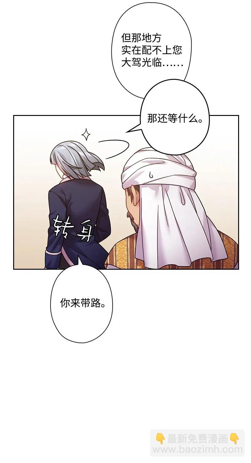 91 紧握的双手(1/2)-第91话