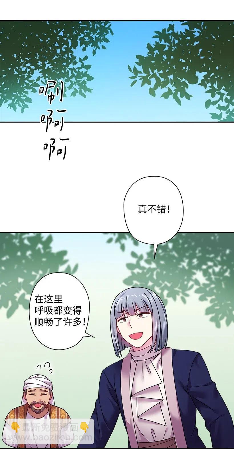 91 紧握的双手(1/2)-第91话