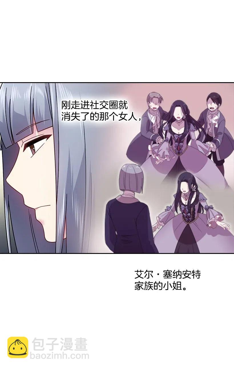 91 紧握的双手(1/2)-第91话