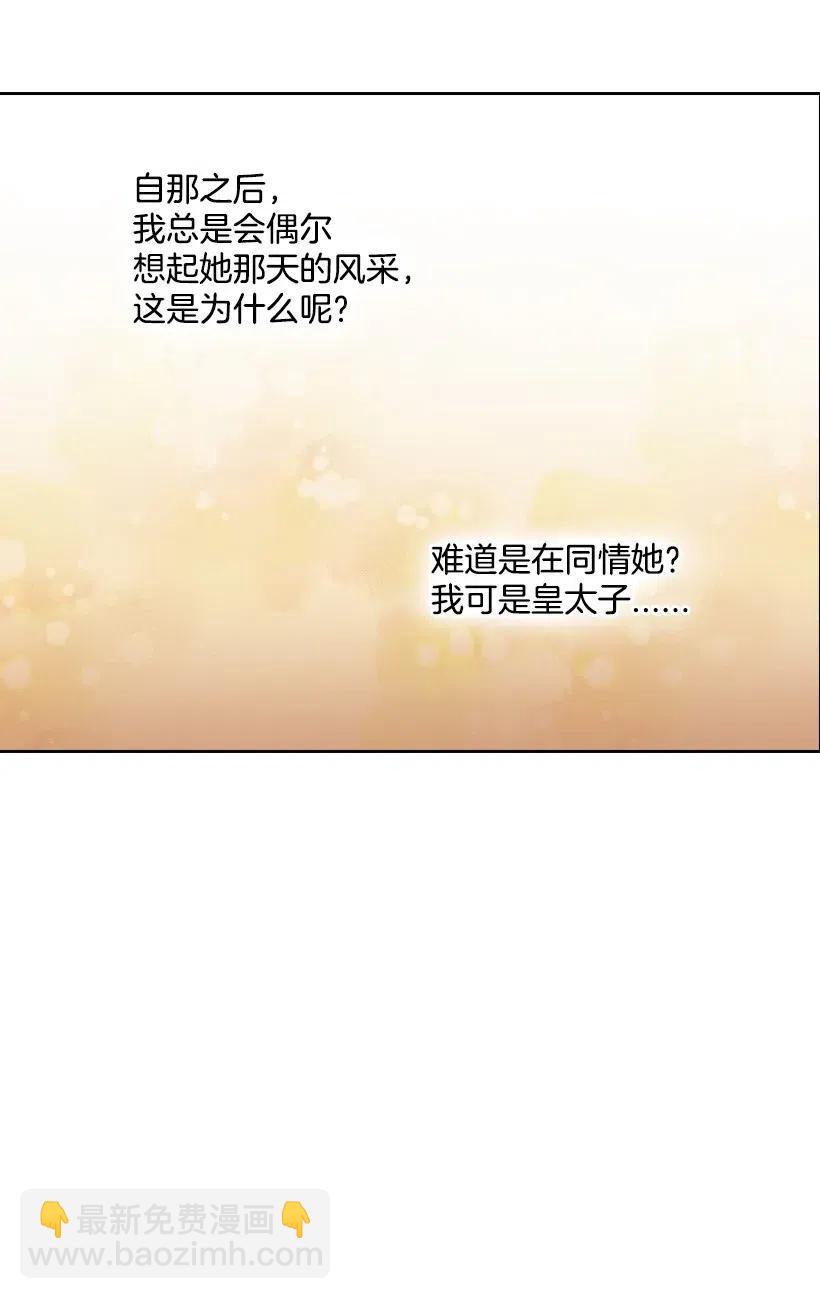 91 紧握的双手(1/2)-第91话