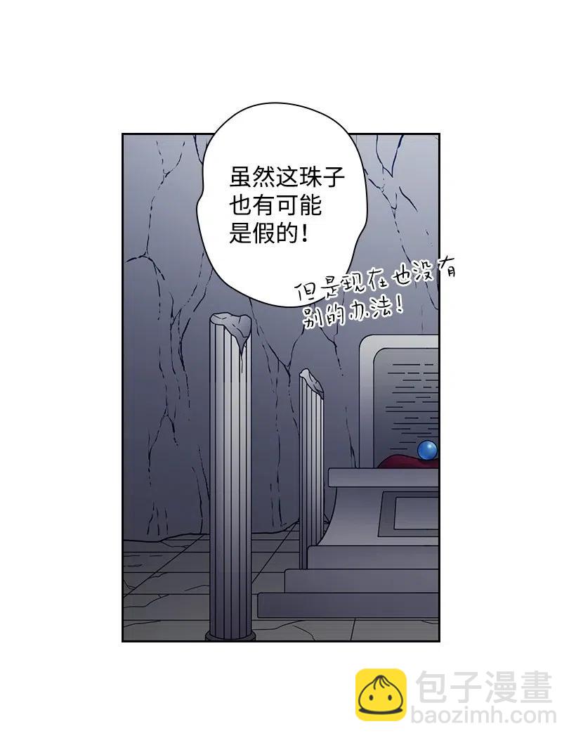 91 紧握的双手(1/2)-第91话