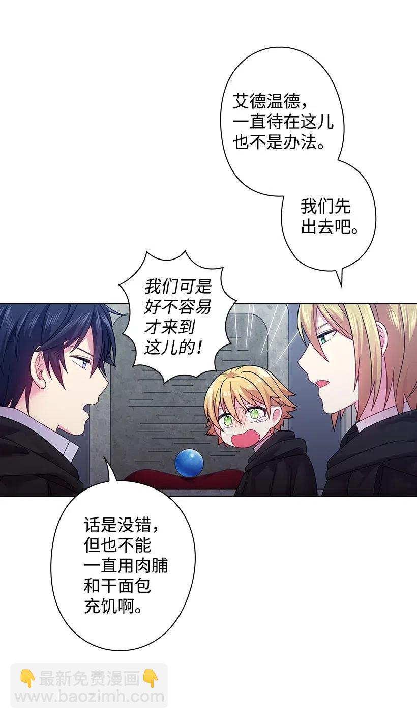 91 紧握的双手(1/2)-第91话