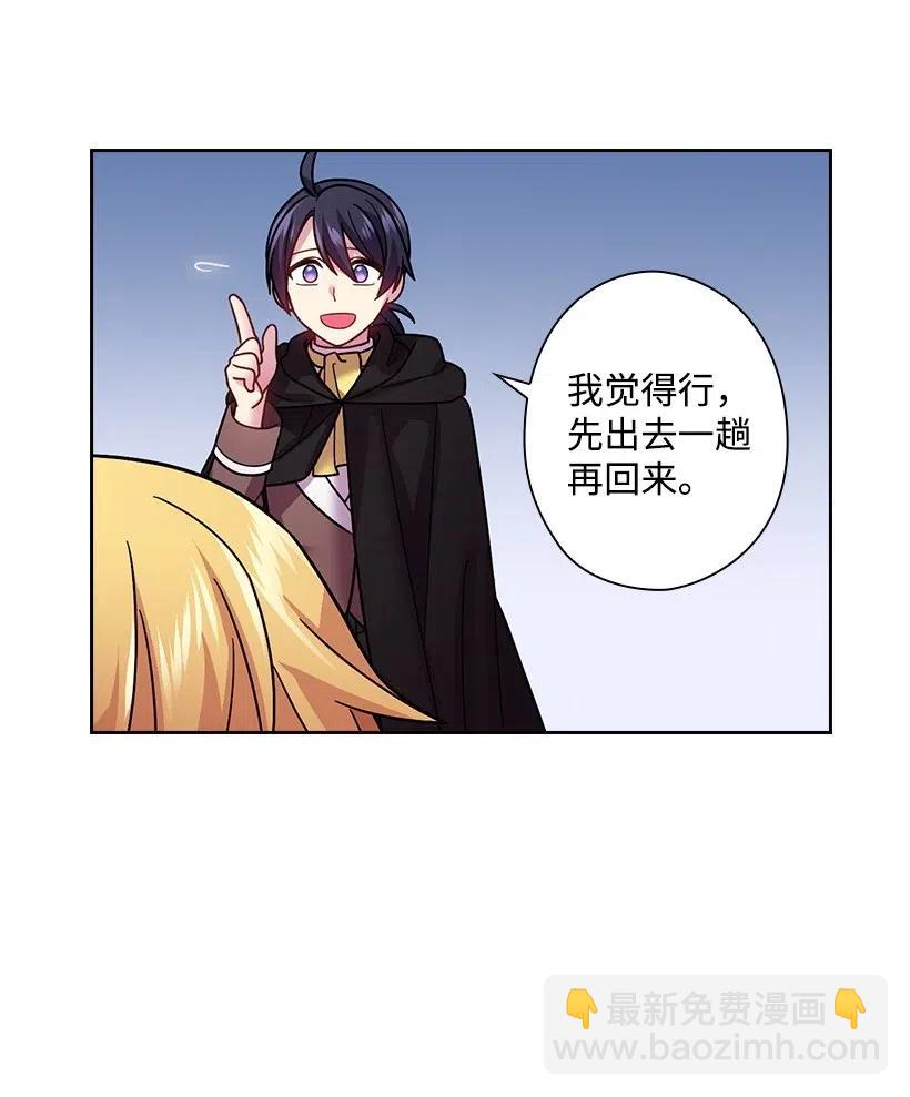 91 紧握的双手(1/2)-第91话