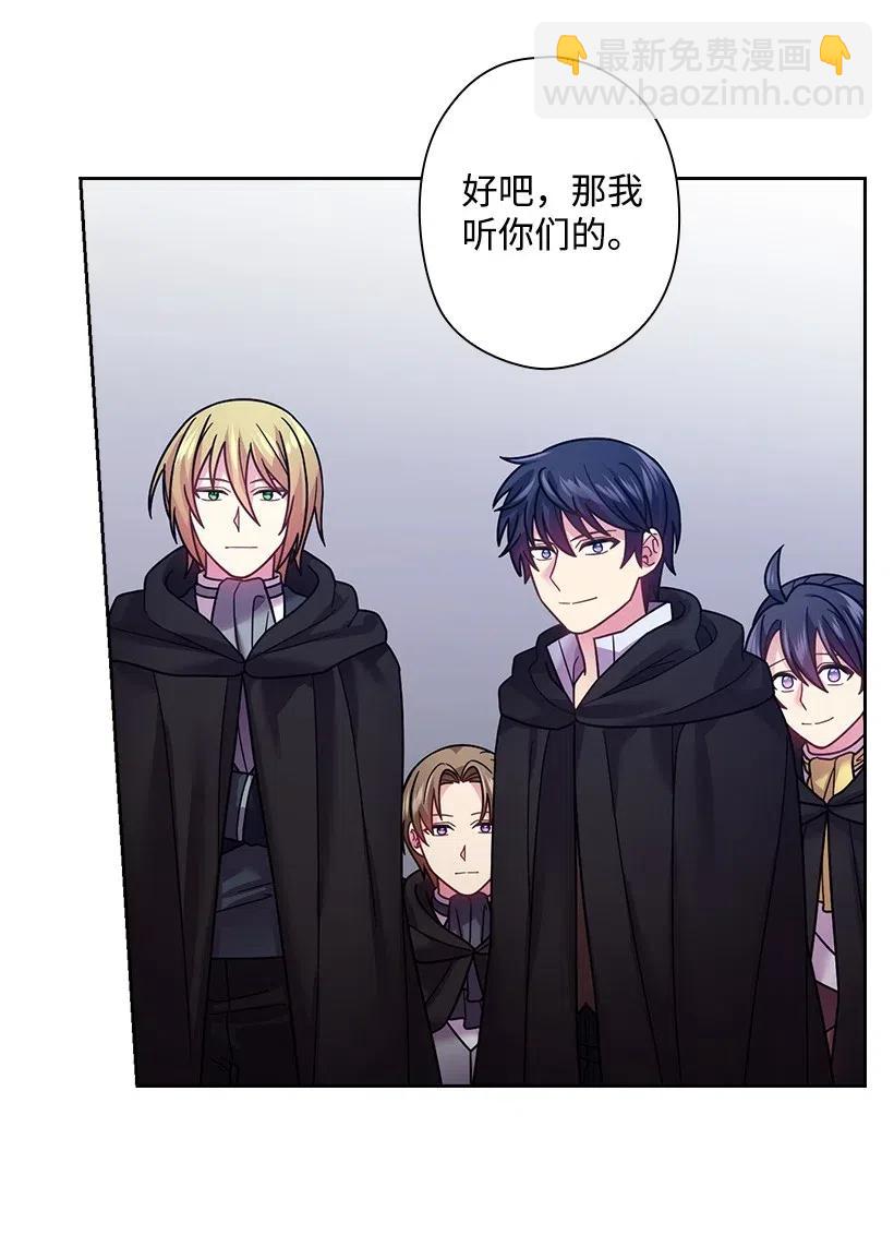 91 紧握的双手(1/2)-第91话