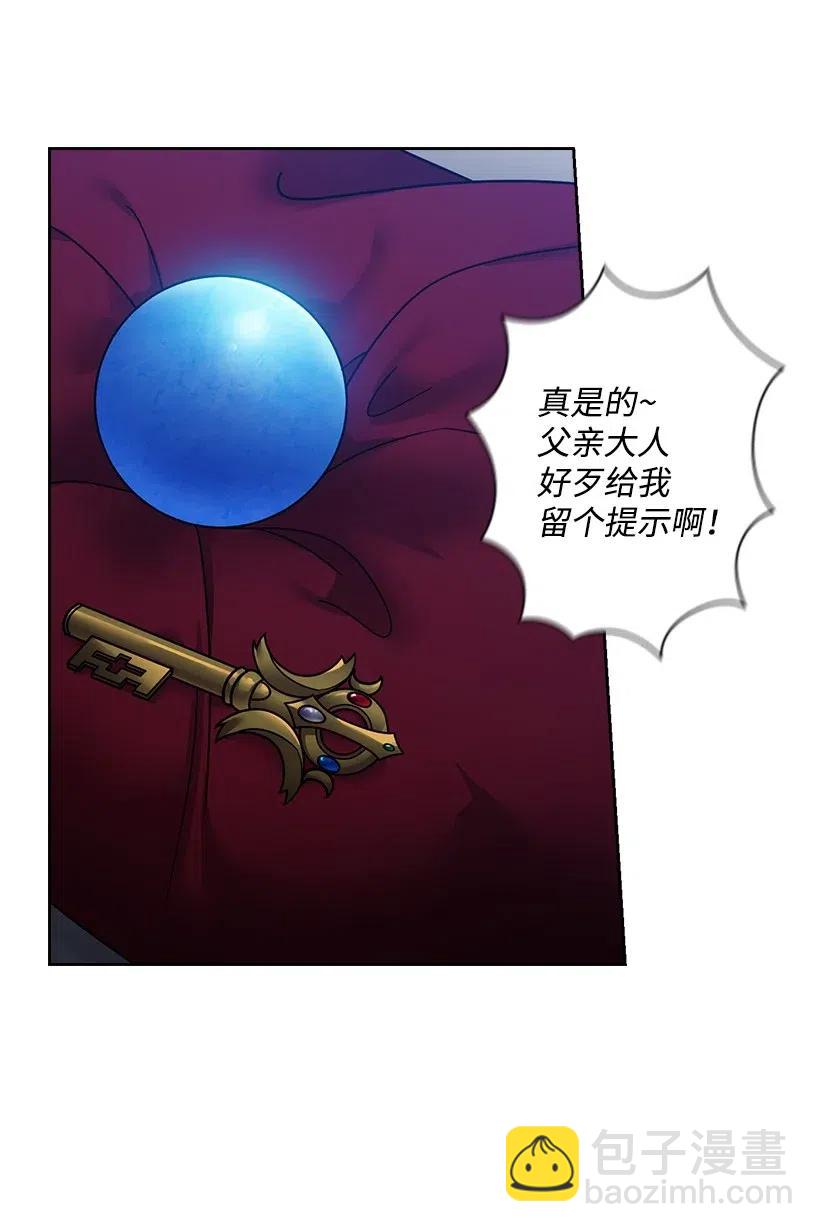 91 紧握的双手(1/2)-第91话