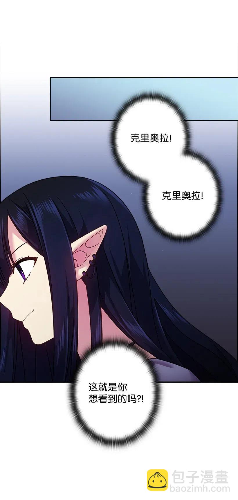 91 紧握的双手(1/2)-第91话