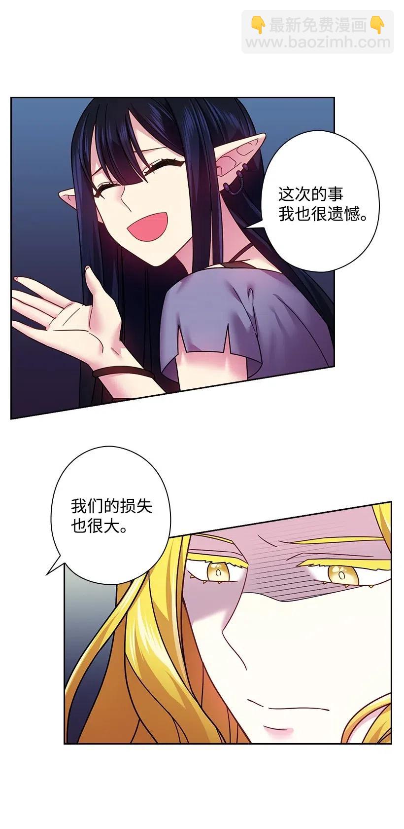 91 紧握的双手(1/2)-第91话