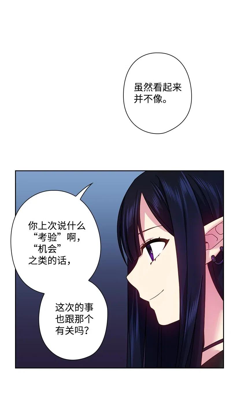 91 紧握的双手(1/2)-第91话