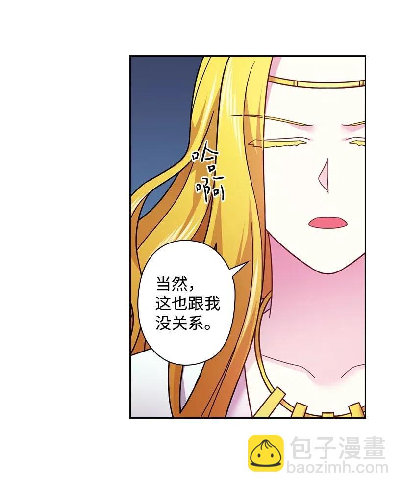 91 紧握的双手(1/2)-第91话