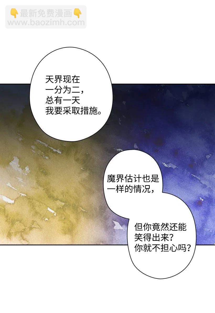 91 紧握的双手(1/2)-第91话