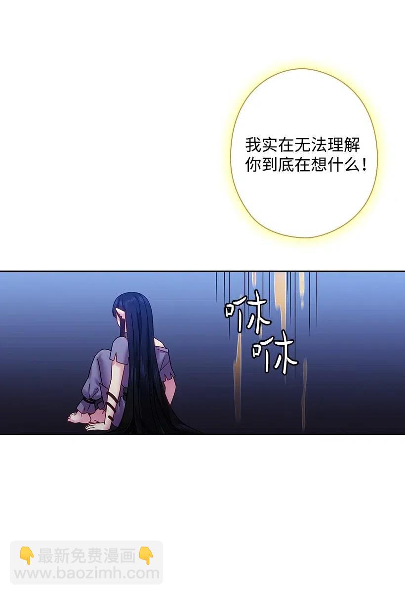 91 紧握的双手(1/2)-第91话