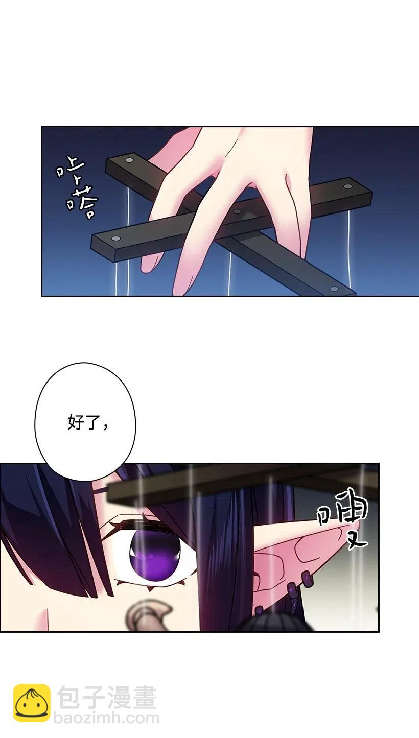 91 紧握的双手(1/2)-第91话