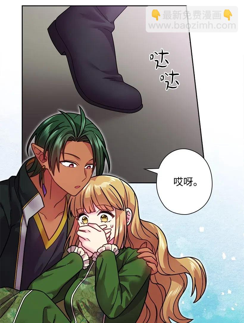 91 紧握的双手(1/2)-第91话