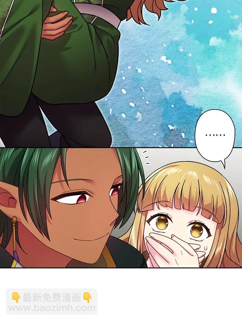 91 紧握的双手(1/2)-第91话