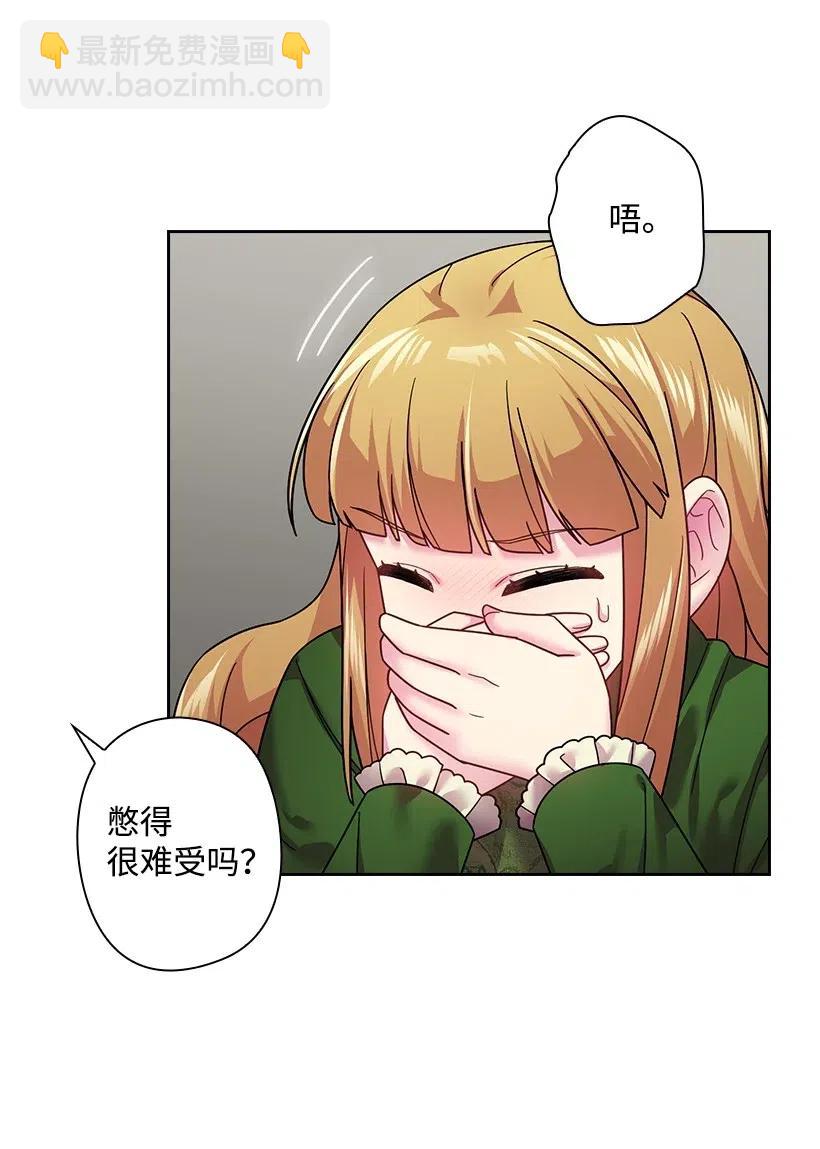 91 紧握的双手(1/2)-第91话