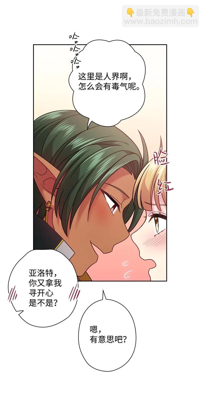 91 紧握的双手(1/2)-第91话