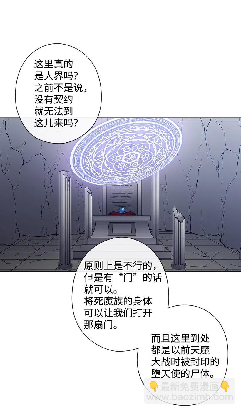 91 紧握的双手(1/2)-第91话