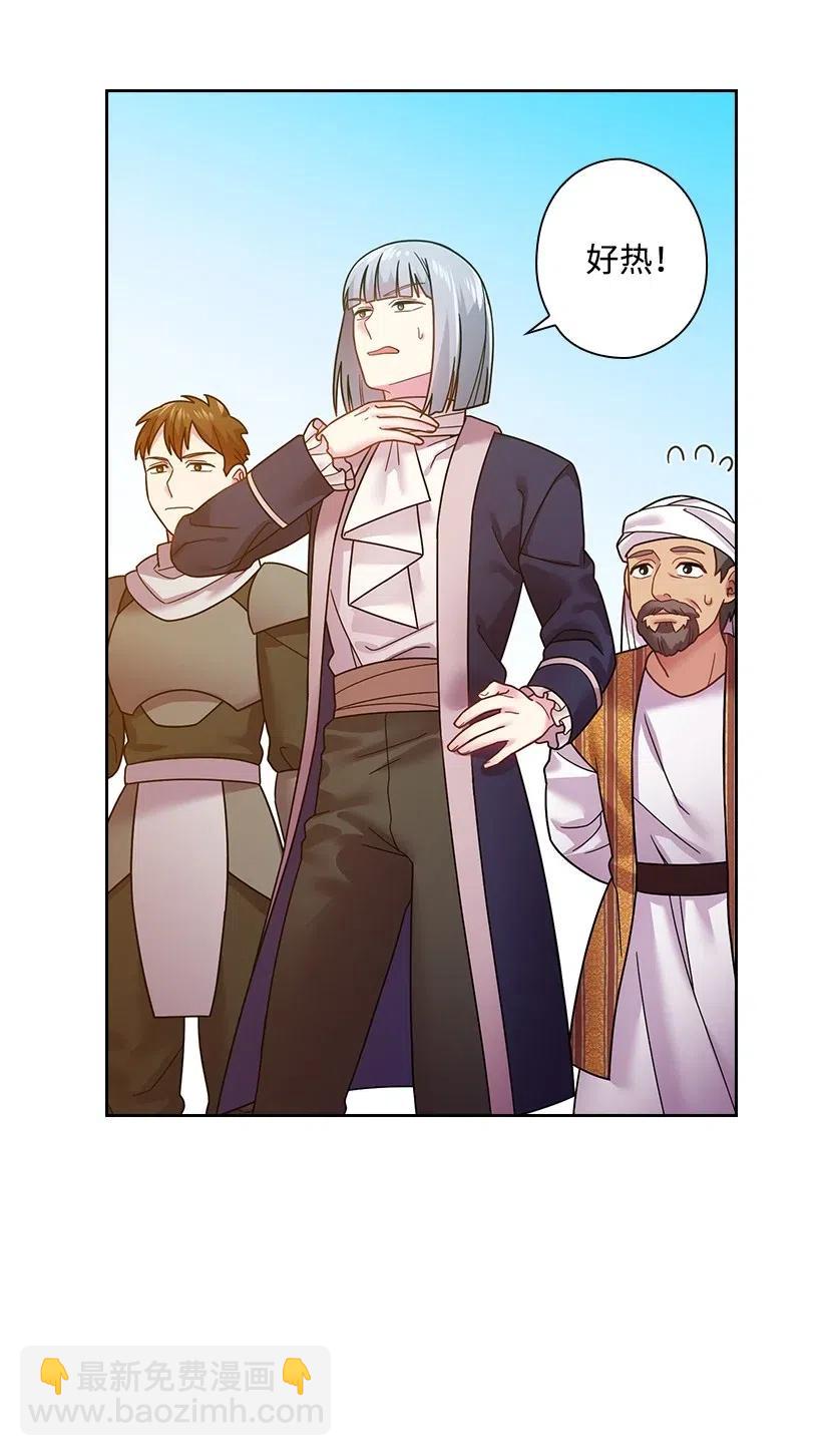 91 紧握的双手(1/2)-第91话