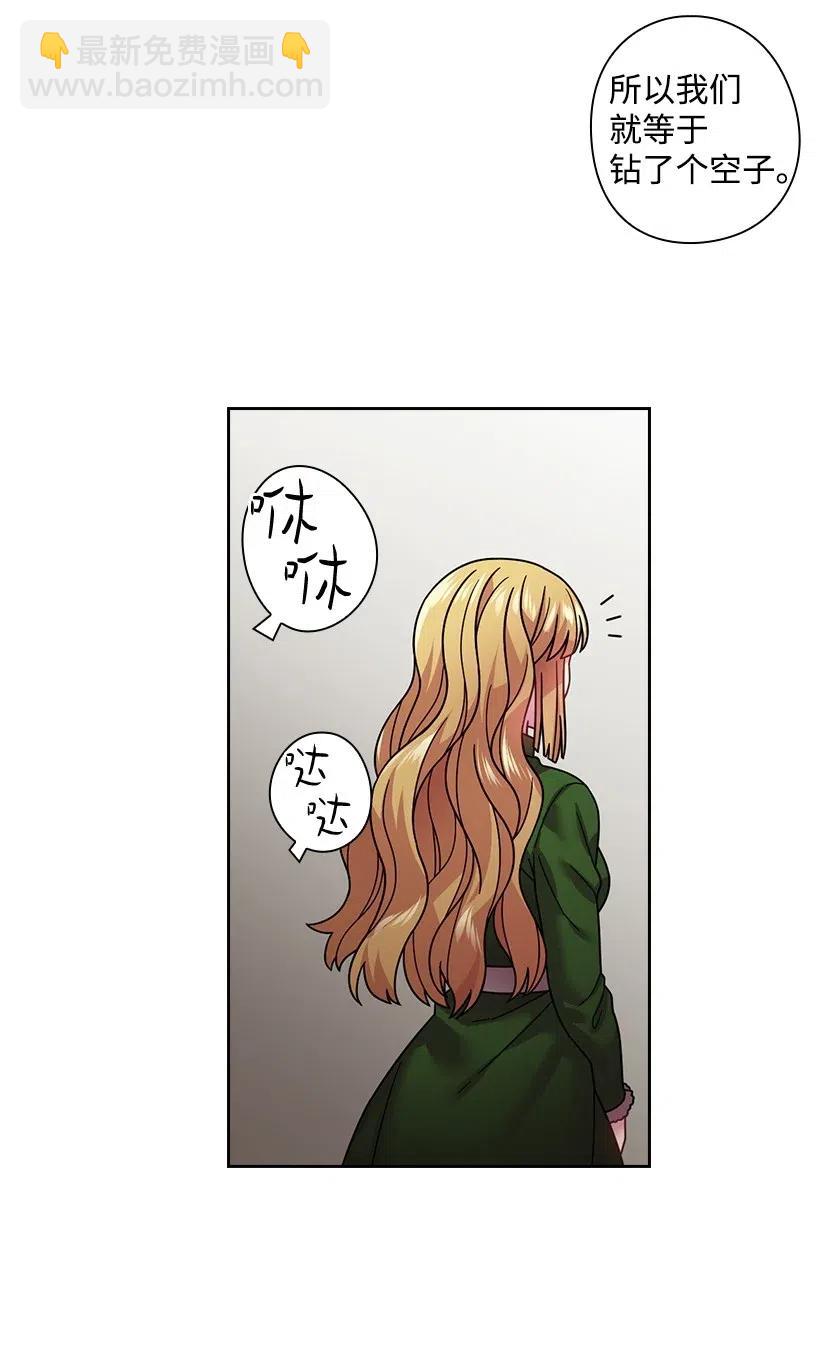 91 紧握的双手(1/2)-第91话