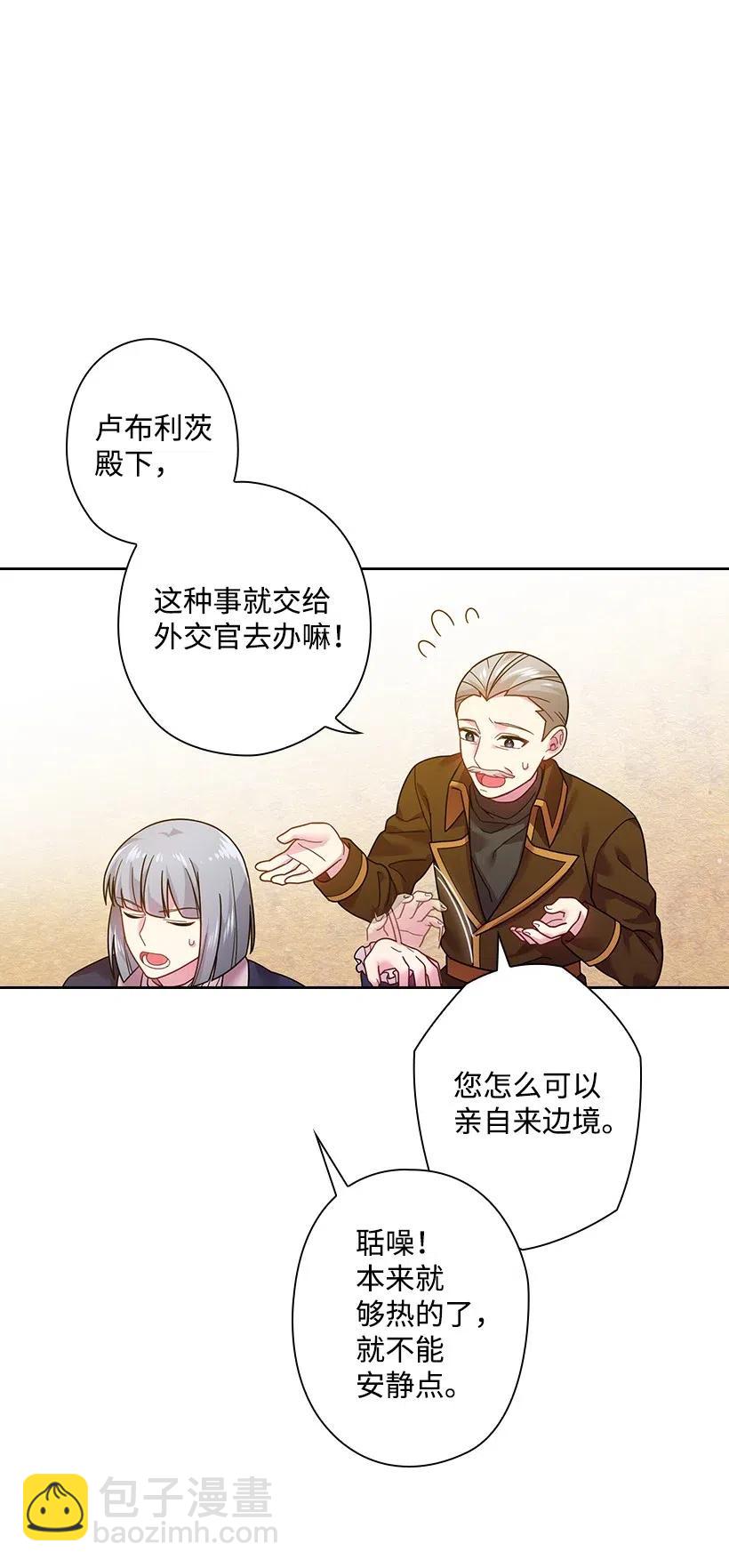 91 紧握的双手(1/2)-第91话