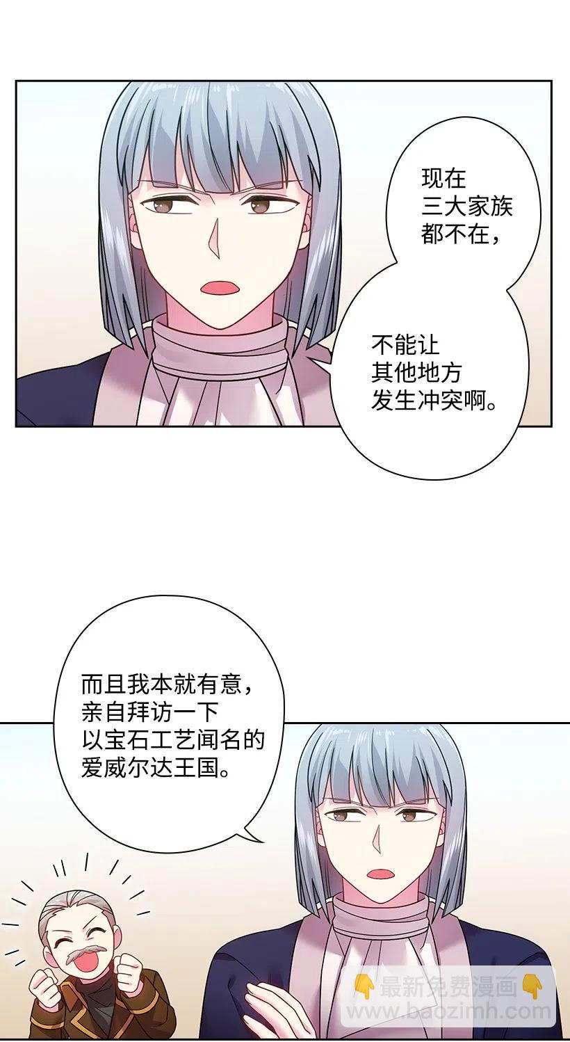 91 紧握的双手(1/2)-第91话