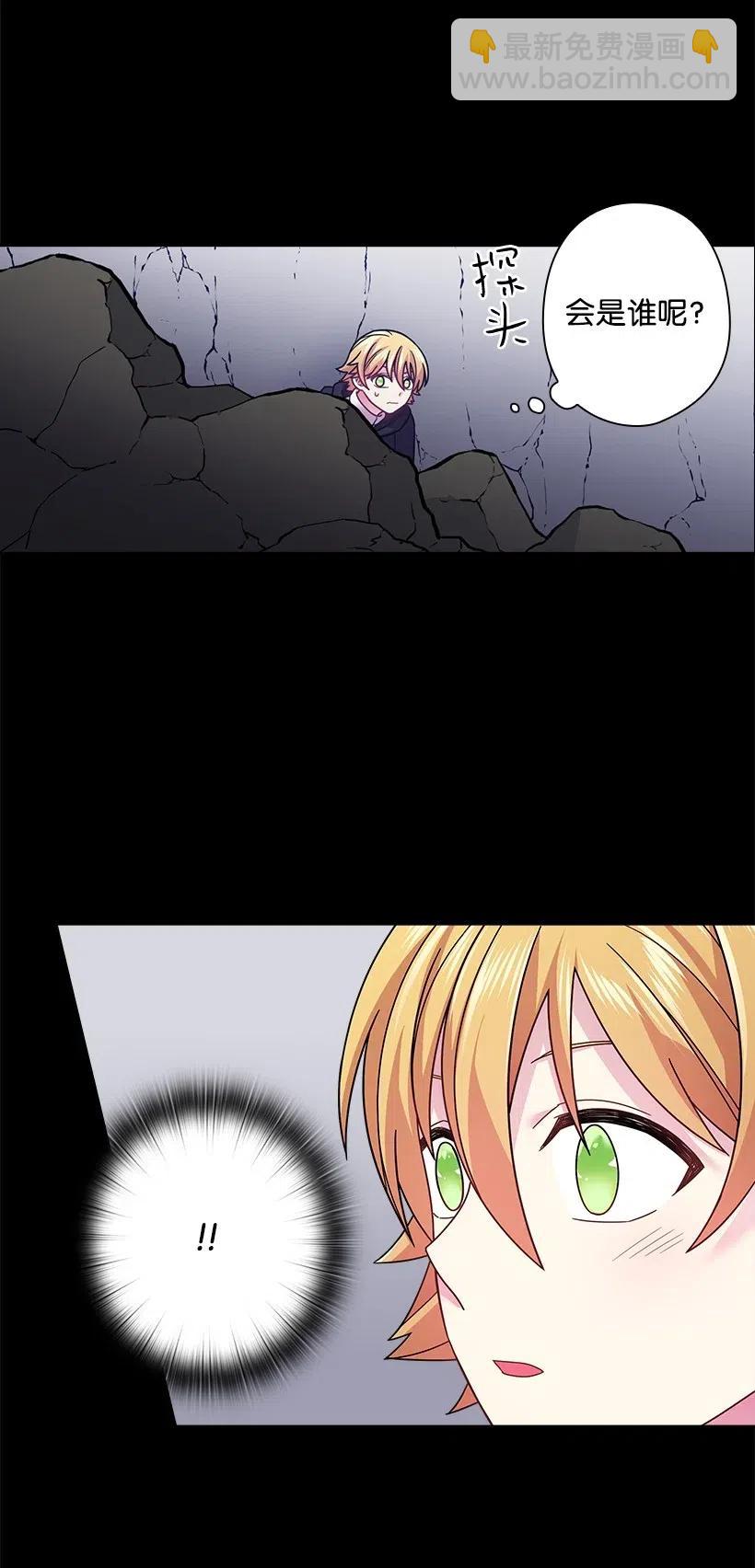 93 姐弟重逢(1/2)-第93话