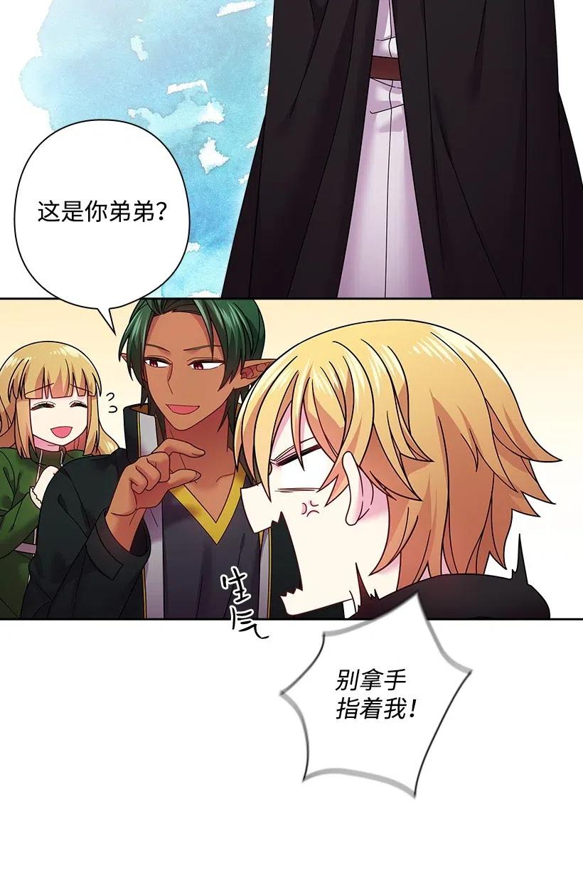 93 姐弟重逢(1/2)-第93话